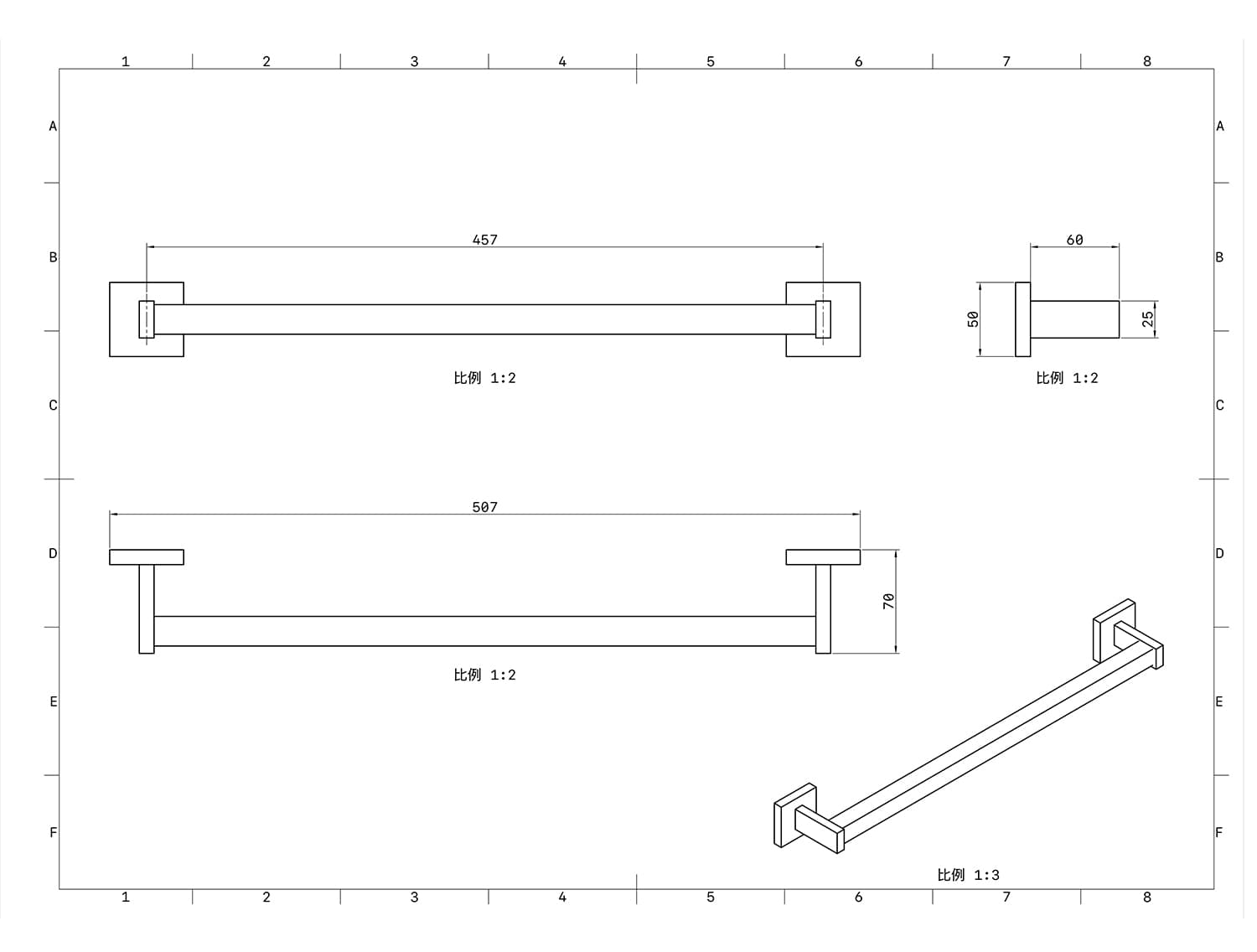 Towel Bar size Towel Bar size