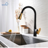 Aquacubic Graceful Style Black & Chrome Kitchen Faucets with Utility Pull Out and Down Sprayer