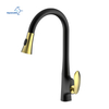 Aquacubic Graceful Style Black & Chrome Kitchen Faucets with Utility Pull Out and Down Sprayer